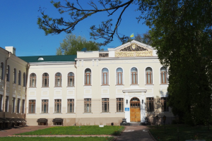 Острозька академія
